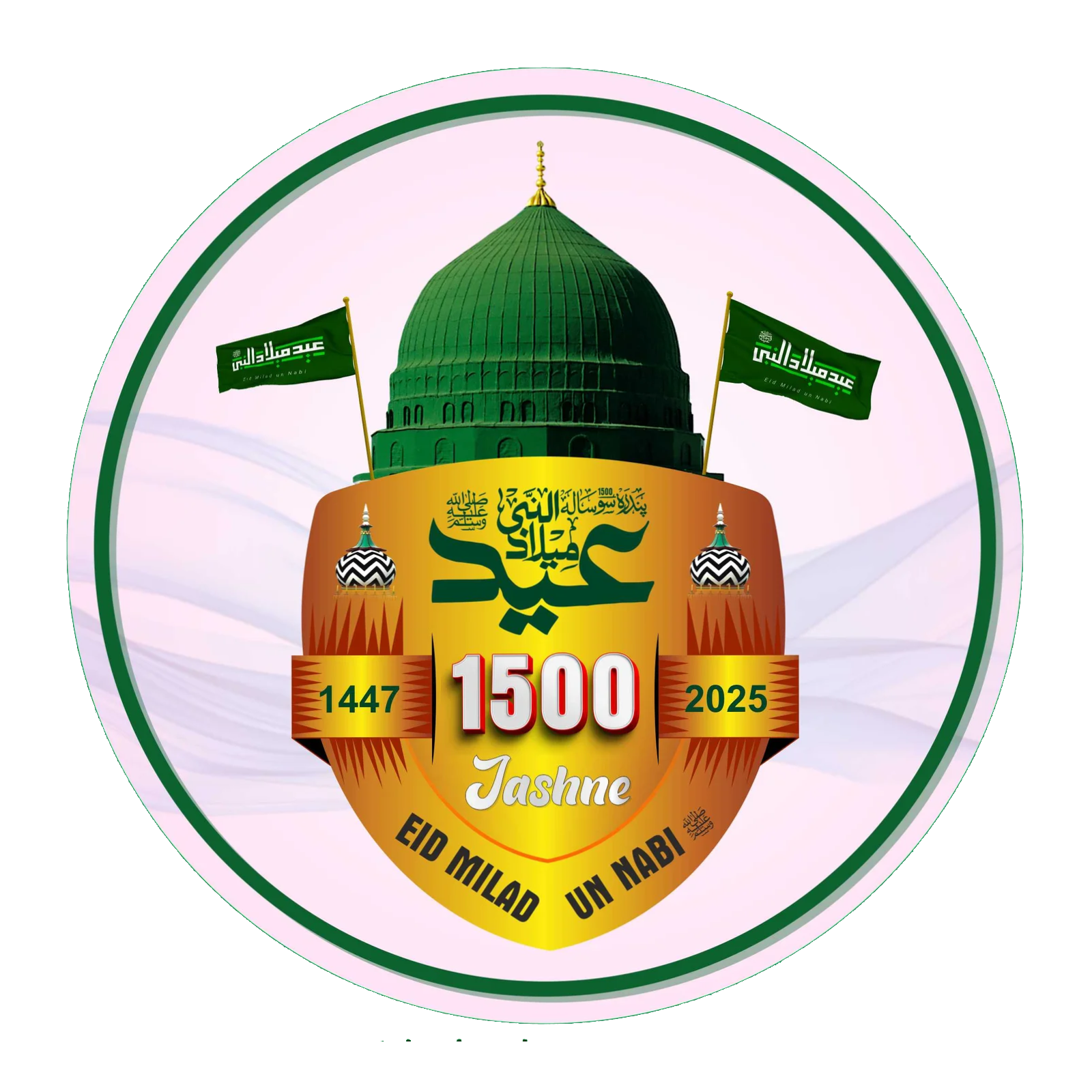 Bareilly Shareef se 1500 Sala Jashn e Eid Miladunnabi ﷺ manane ka ailan