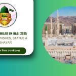 1500th Eid Milad un Nabi 2025 – Quotes, Wishes, Status & Shayari