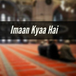 Tamheed-E-Imaan Post 1 | Imaan Kya Hai | Musalman Kon Hai | Deen-E-Islam Kya Hai