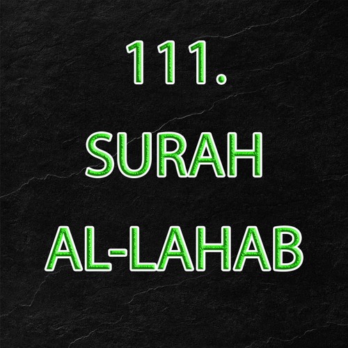 Surah Lahab in Hindi | तब्बत यादा की सूरत हिंदी में