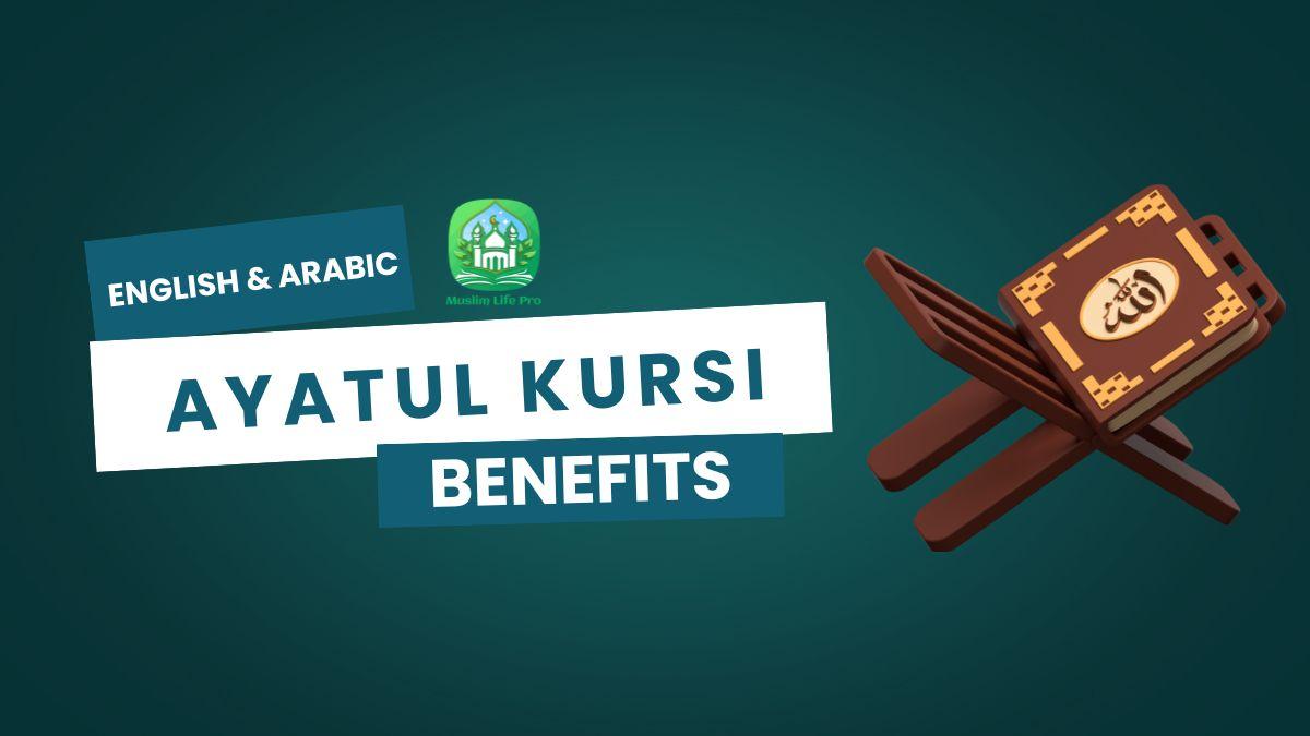 Ayatul Kursi Benefits – Ayat ul Kursi English & Arabic Transliteration