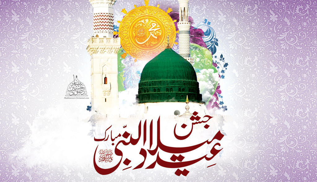 Aa gaye Kamli Wale Nabi Aa Gaye Lyrics