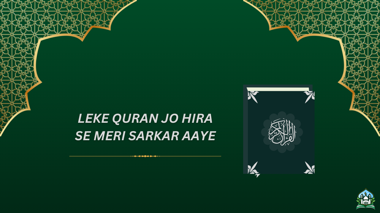 Leke Quran jo hira se meri sarkar aaye
