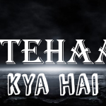 Tamheede Imaan Sharif Post 3 | Imtehaan Kya Hai