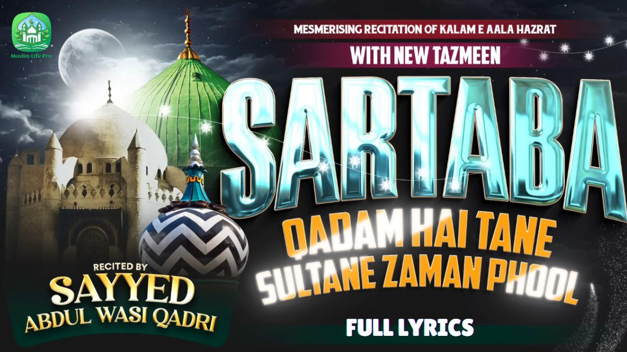 Sarta Ba-qadam hai Tane Sultane Zaman Phool Lyrics With Tazmeen / सर-ता-ब-क़दम है तन-ए-सुल्तान-ए-ज़मन फूल तज़मीन के साथ