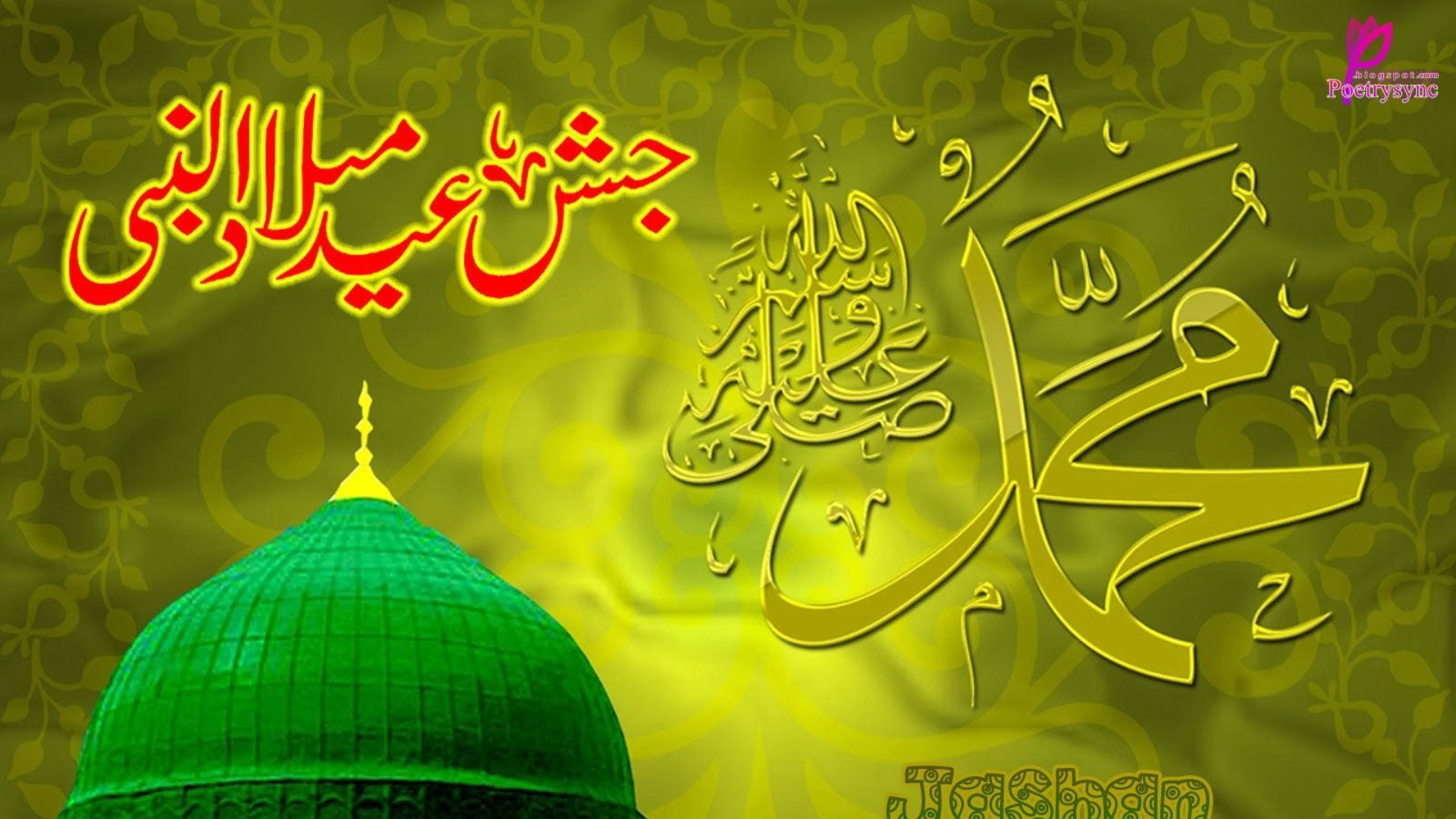 आए आक़ा मदनी आक़ा / Aaye Aaqa Madni Aaqa