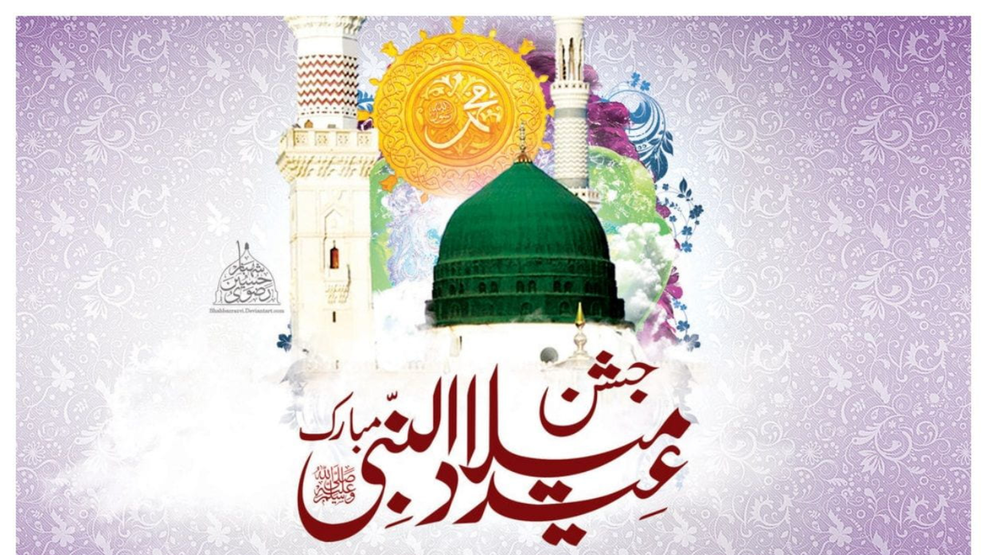 हर देश में गूँजेगा अब या रसूलल्लाह / Har Desh Mein Gunjega Ab Ya Rasoolallah