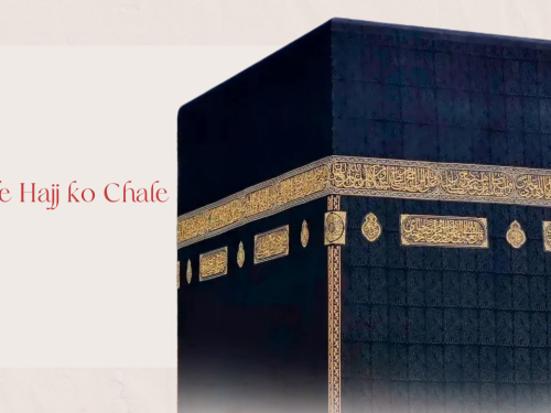 Qafle Hajj ko Chale