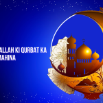 Ramzaan Hai Allah ki Qurbat ka Mahina