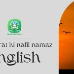 shab e barat ki nafil namaz padhne ka tarika in English / शब ए बारात की नफिल नमाज पढ़ने का तरीका in English