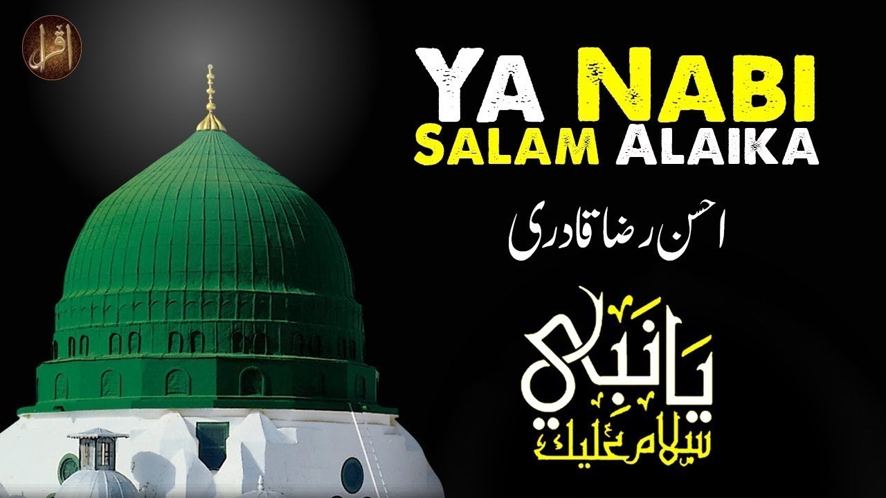 Ya Nabi Salam Alaika Lyrics | Full Lyrics In Hindi Urdu English | Kalame Aalahazrat